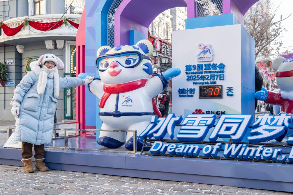 健康不“宅”冬冬季运动小贴士来OB视讯了(图8)