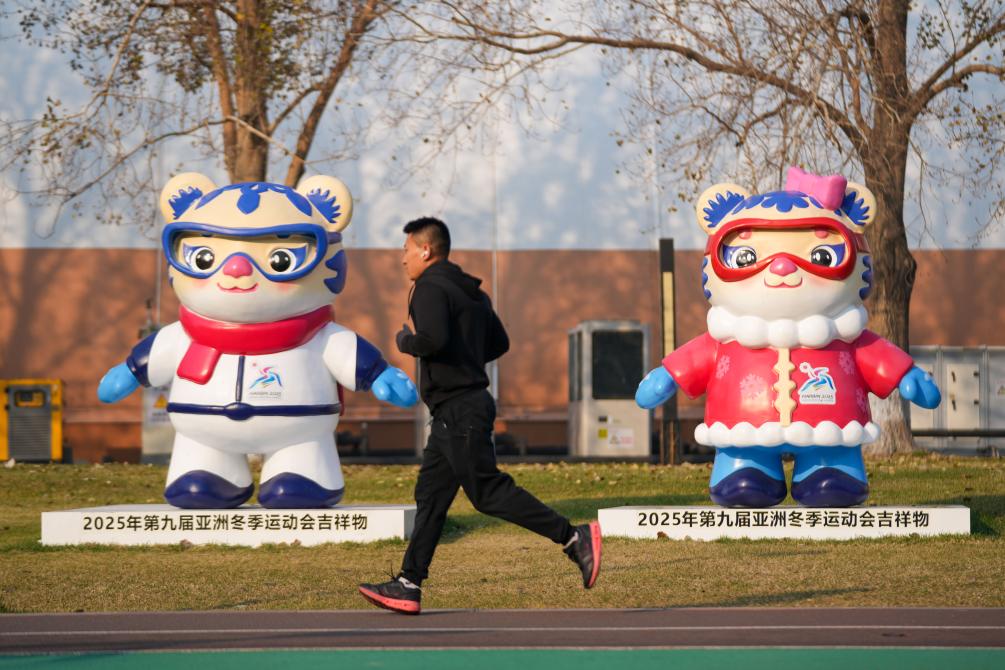 健康不“宅”冬冬季运动小贴士来OB视讯了(图4)