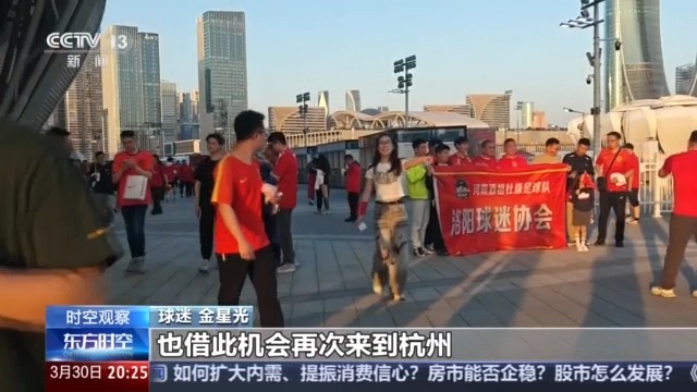 赛事经济火爆春日 “赛事+文旅”带动多元化消费(图5)